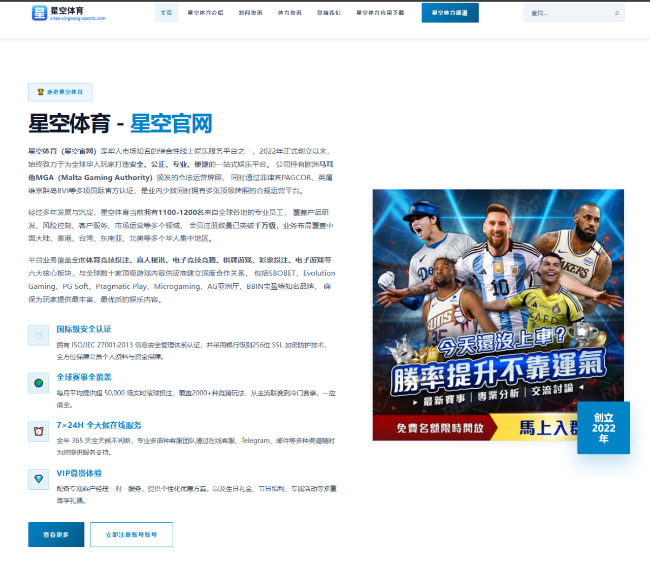 赛程密集期NBA球员上下场分钟管理与轮换策略解析